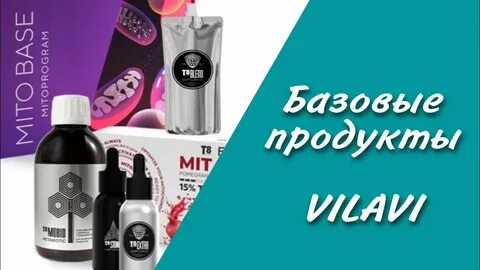 Т8 мобио