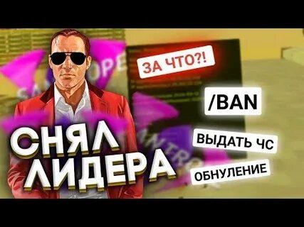Забанили за покупку виртов