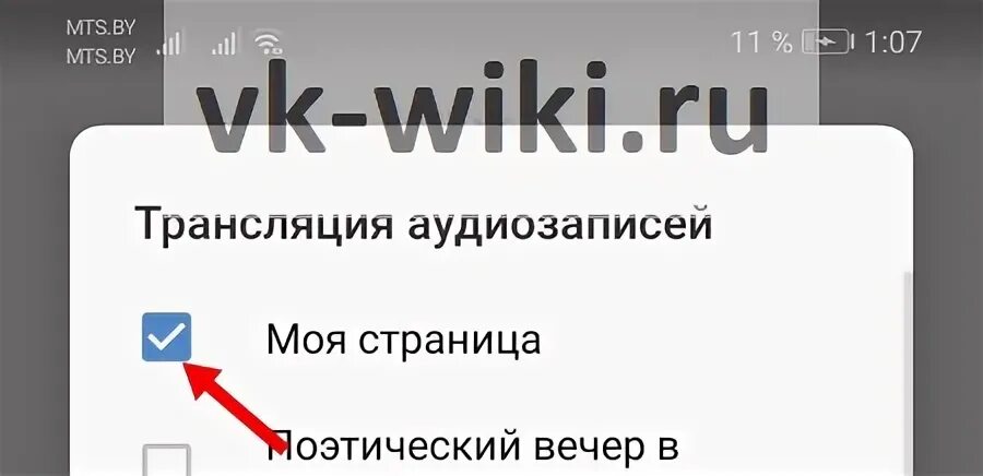 Статус 69