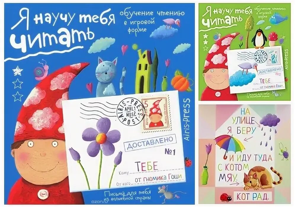 Джоанна линдсей книги. Найти тебя читать. Найти тебя читать. "я научу тебя читать". Энн мэйджер дамские романы.