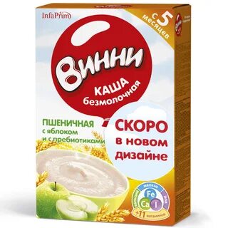 Каша винни