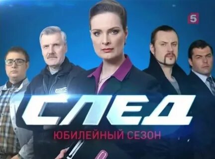 След зов оонгхи