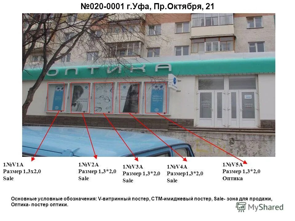 проспект октября 164 уфа. индекс г уфа проспект октября. фианит ломбард. индекс г уфа проспект октября. проспект октября 24 уфа.