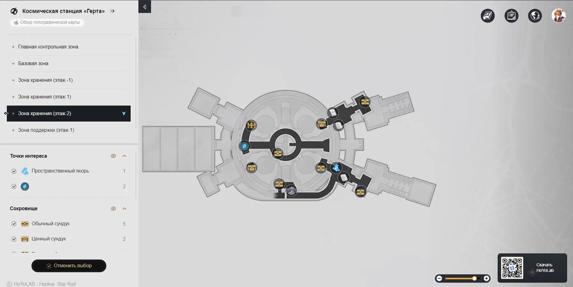 Хонкай Стар рейл карта. Интерактивная карта Стар рейл. Интерактивная карта Хонкай Стар Реил. Интерактивная карта Ханкай Стар рейл. Стар рейл ввод промокодов