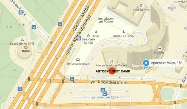 Гостиница космос москва вид сверху. Стоянка у гостиницы космос москва. Гостиница космос парковка. Гостиница космос на вднх парковка. Отель космос парковка.