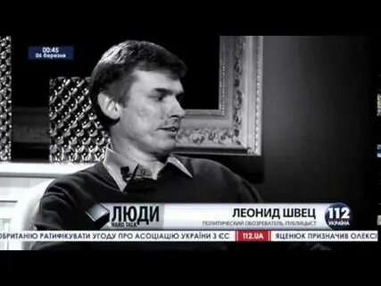 Человек швец