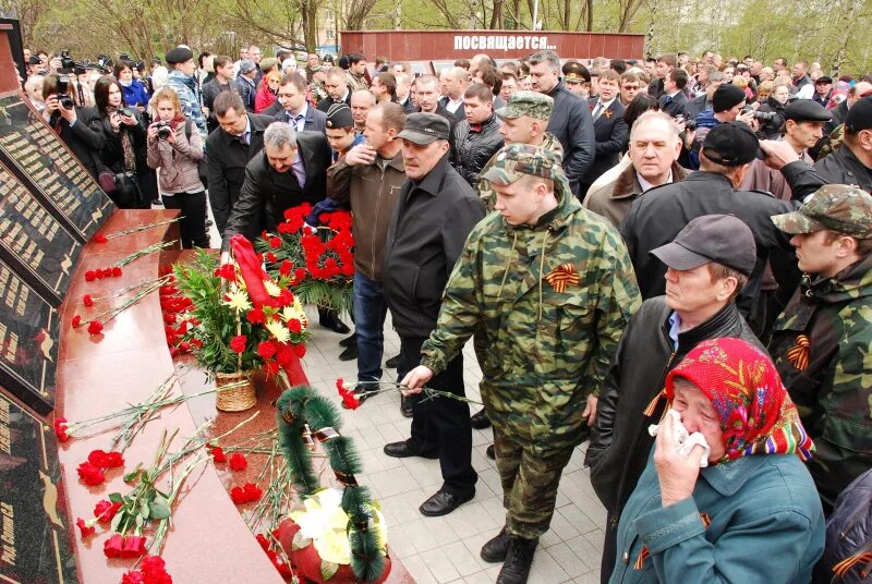 Памяти воинов погибших в локальных конфликтах