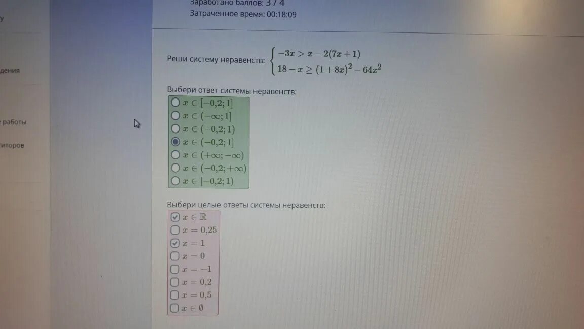 X 7 0 огэ