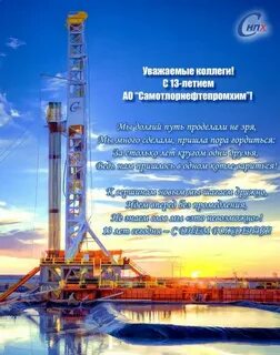 Снпх биз