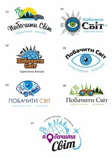 Название турагентства примеры