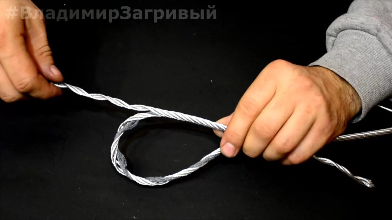 Сшиваем трос. Петля для троса металлического. узлы из стального троса. буксировочный трос из веревки. удавки из стальных тросов.