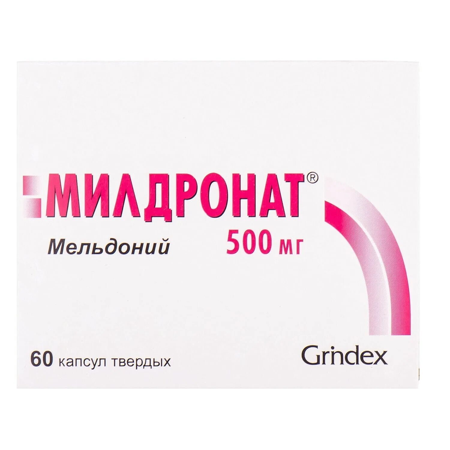 Милдронат капсулы 500мг 60шт. Милдронат 500мг 60. Милдронат капс. Милдронат 500мг 60. Мельдоний инструкция капсулы 500 мг.