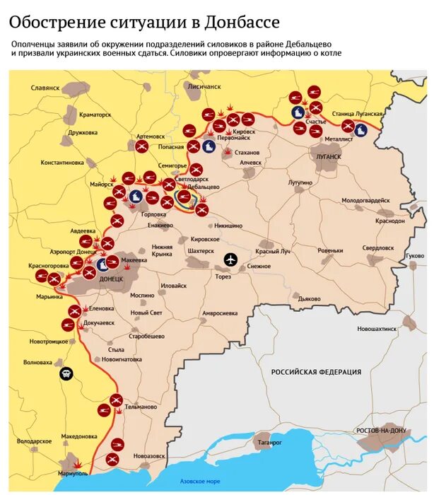 Карта Украины по областям военные действия. Карта военных действий на Укра. Зона боевых действий Украина карта.
