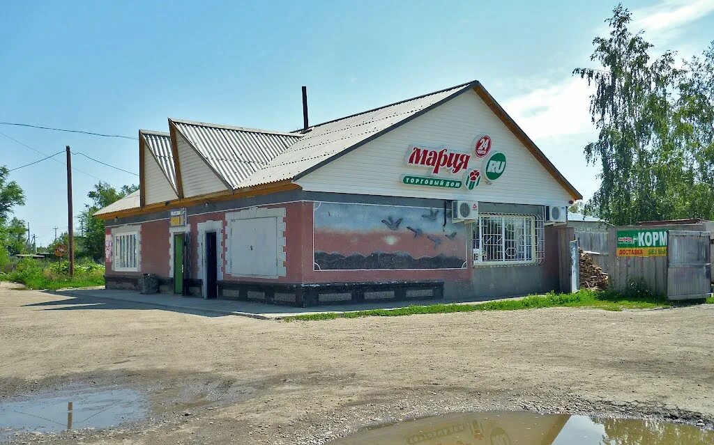 Алтайский край шипуновский район с шипуново. Церковь в шипуново алтайского края. Погода в шипунове на 2 недели. Погода в шипунове на 2 недели. Погода в шипунове на 2 недели.