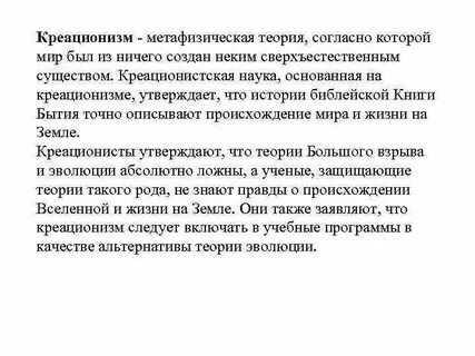 Теория нескольких жизней