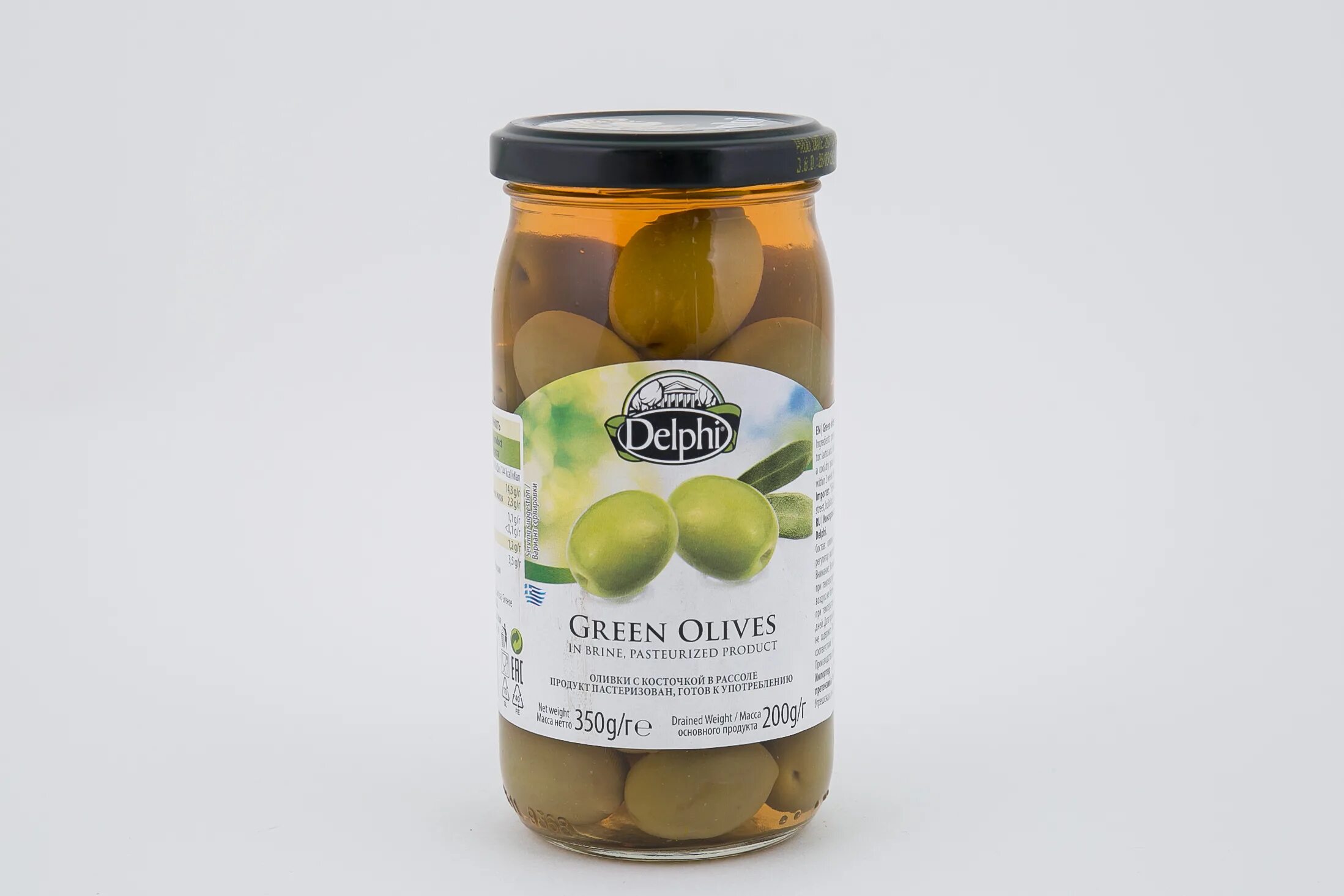 Маслины польза и вред для организма консервированные. Оливки зеленые в рассоле 350грcezoni. Alesves маслина зеленый 280гр. Maroli оливки зеленые без косточки, 0.3 л. Maroli оливки.