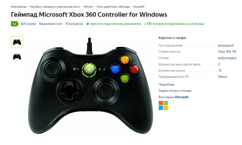 kétkomponensű korong tanít xbox 360 ce emulator folyó alkalmazkodás Zsarnokság