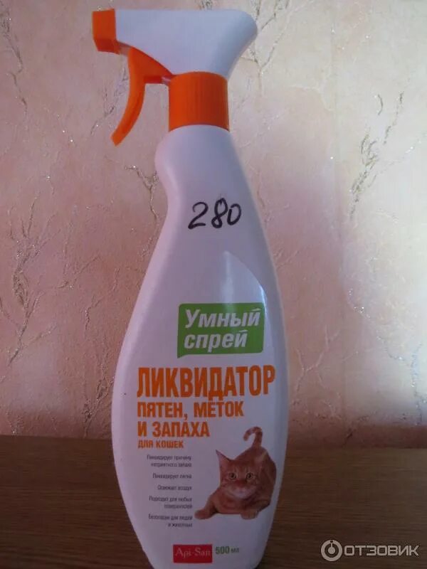 Спрей от запаха грызунов. Ликвидатор меток и запаха кошек. Спрей ликвидатор пятен и запаха. Спрей 5 в 1. Спрей tamachi ликвидатор пятен, меток и запаха 500мл.