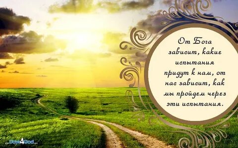 Христианские картинки