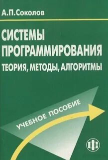 Книги по алгоритмам