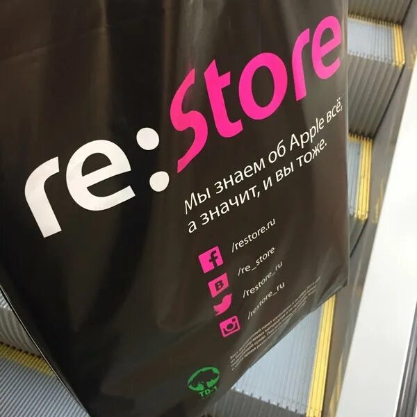 Магазин re в спб. Пакет Ре сторе. Пакет из restore. Пакет рестор белый. Re Store в Новосибирске.