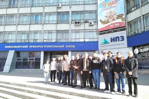 Новосибирский приборостроительный завод
