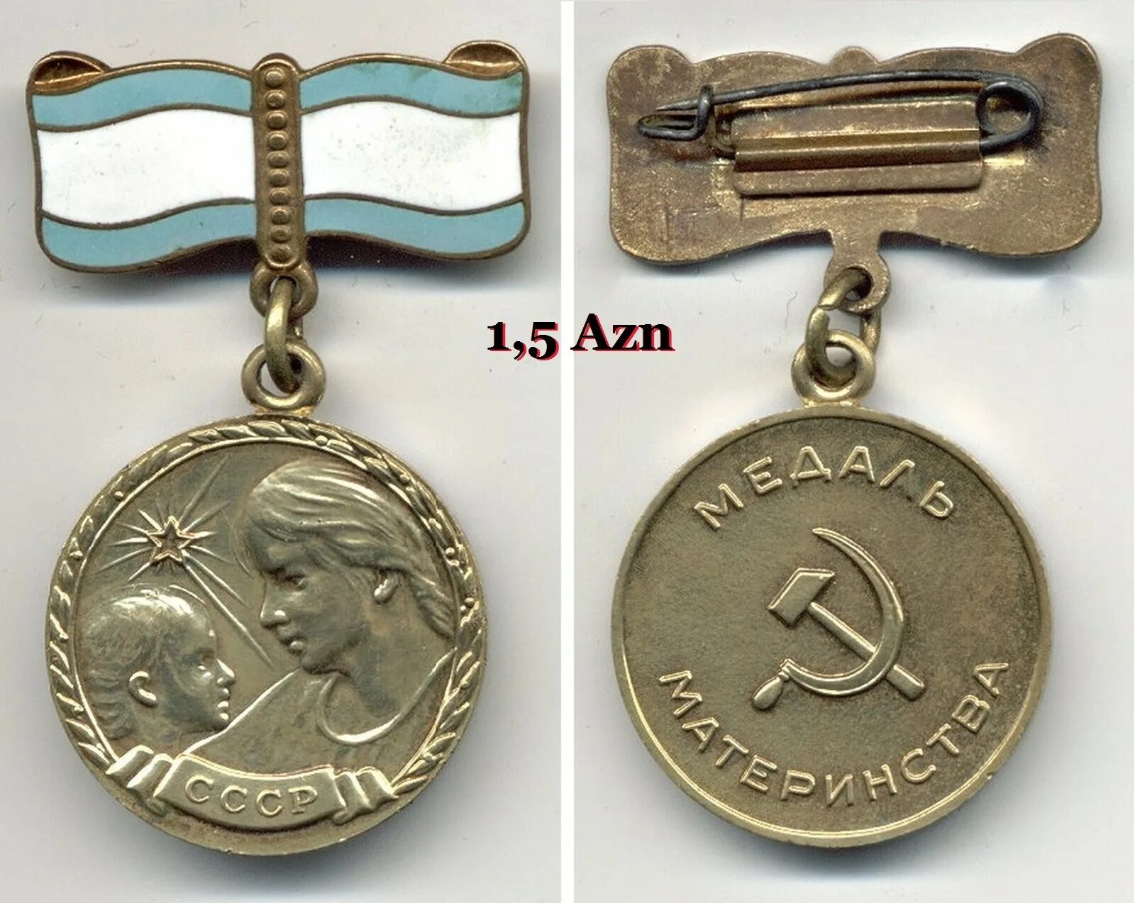 Орден материнства. Медаль материнства ссср (2 степень)золота. медаль материнства ссср. медаль материнства 1 и 2 степени. орден материнства 1 степени.