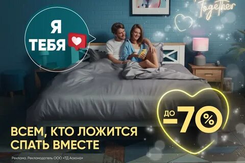 14 акций