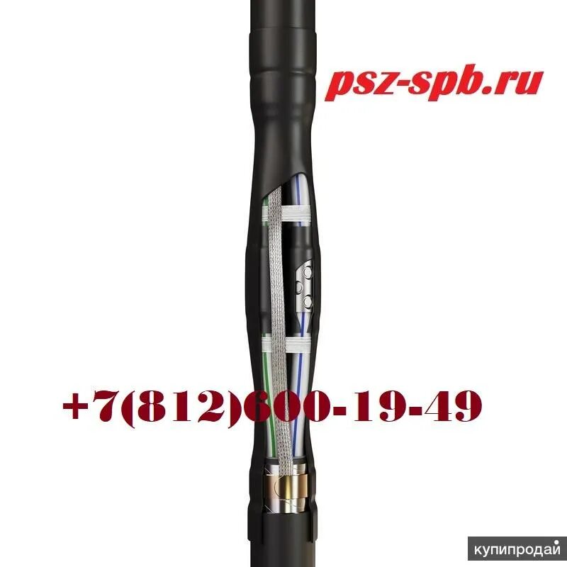 Муфта 5*70*120. Муфта 05.00.001.01-00 1/4". Муфта 5 ПКВТПН-1. 4сбп 70-120/150-240.