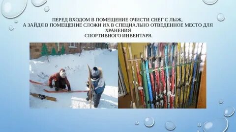 Специально отведенное