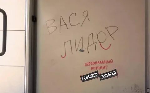 Вася мечтает