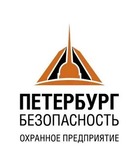 Безопасность санкт