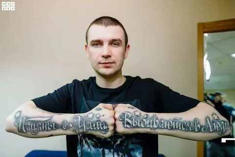 Сережа руки