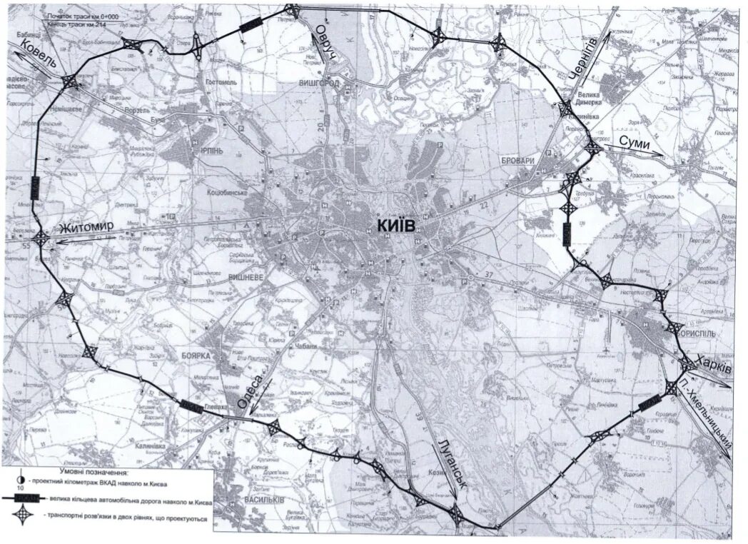 Большая кольцевая дорога. Киев Кольцевая дорога. Окружная дорога Киева. Кольцевая дорога вокруг Киева. Киевская Окружная дорога.