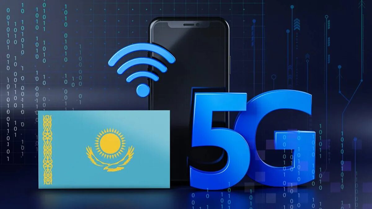 4g казахстан