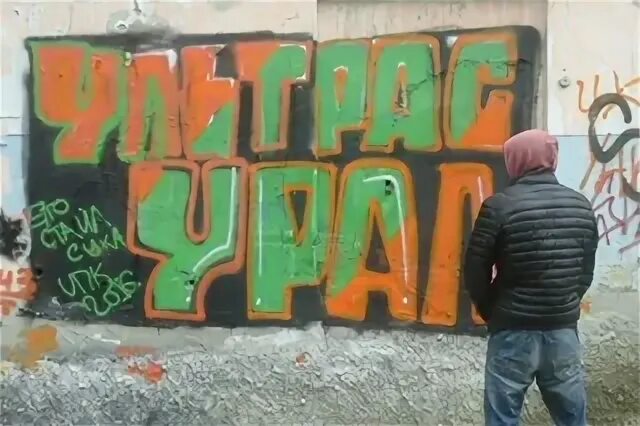 Рикам екатеринбург
