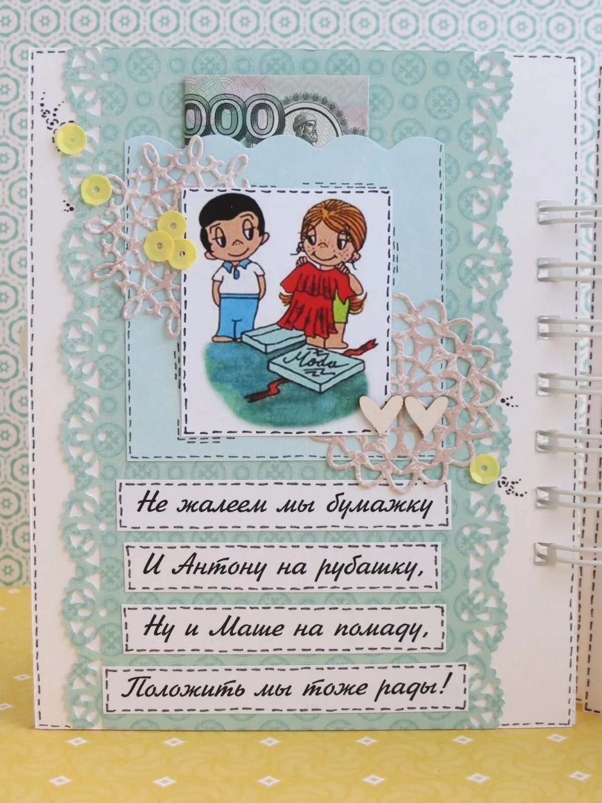Сберкнижка для молодоженов шаблоны. Сберкнижка для молодоженов. сберегательная книжка для молодоженов. сберкнижка для молодоженов скрапбукинг. сберегательная книжка для молодоженов шаблоны для печати.