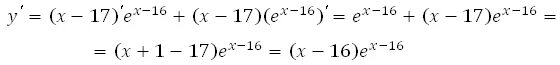 Производная е^2x. Производная e x2. Производная e x2. Как найти производную с е. Производная e x2.