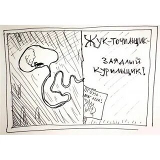 Дурные планы