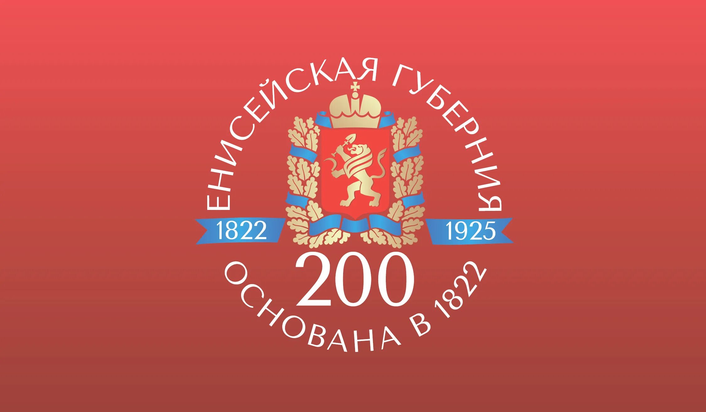 Площади города коврова. Новый год в коврове. 200 лет омской области мероприятия. 200 лет омской области рисунки. Центр города коврова.