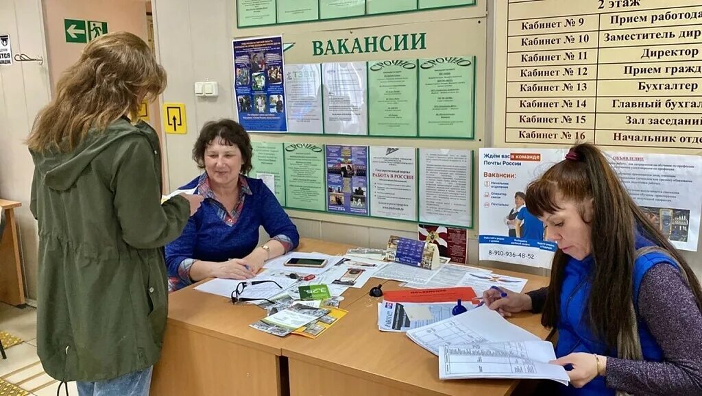 полиграф красок торжок. центр занятости торжок. шелл торжок. центр занятости ярославль. центр занятости населения.