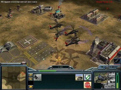 Reborn the last stand. Command and Conquer Zero hour Reborn. Command and Conquer Zero hour Reborn the last Stand. Command Conquer Generals last Stand. Command Conquer Generals Zero hour Reborn the last Stand.