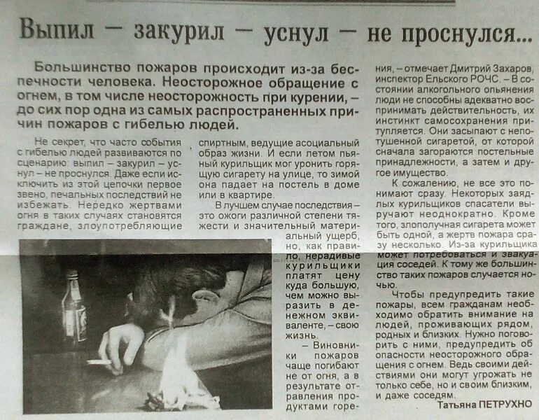 Как уснуть и не проснуться. Какие выпить таблетки чтобы уснуть навечно. таблетки чтобы не проснуться. какое лекарство выпить чтобы не проснуться. выпить таблетки и не проснуться.