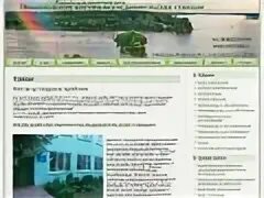 Конаково сайт 9
