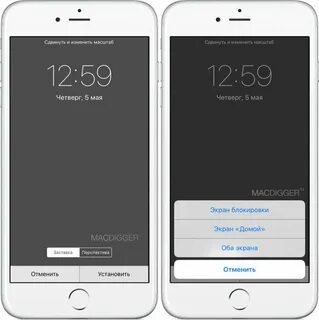 Iphone панели