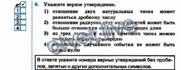 Верное утверждение в отношении стоимости акций. Верное утверждение в отношении стоимости акций