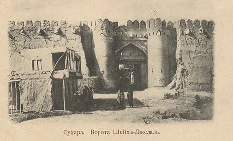 Ворота бухары