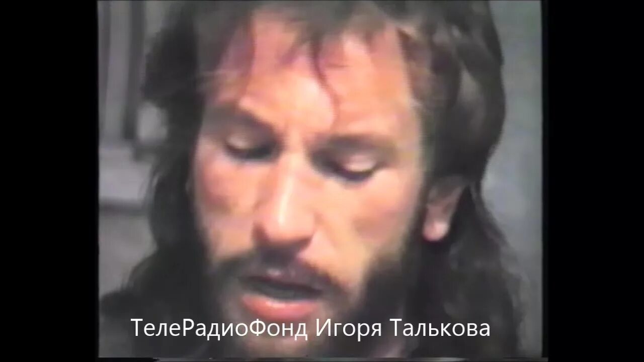 Песни талькова память. Тальков память.