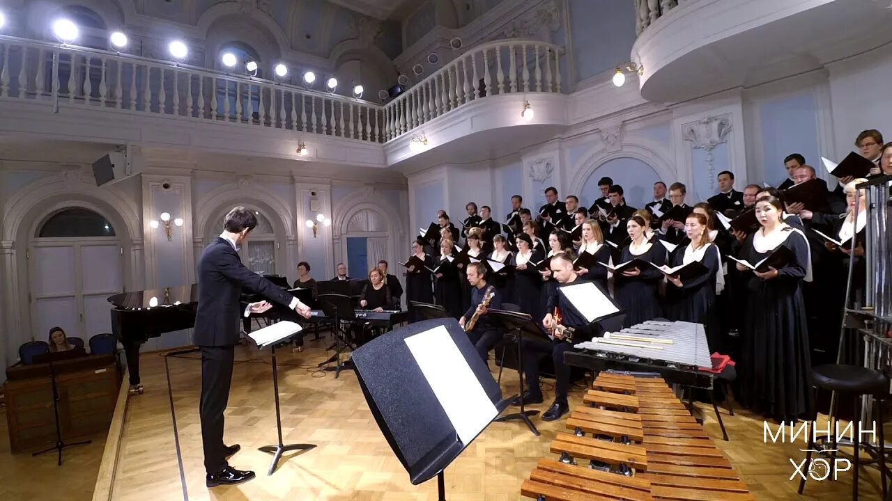 Запись выступления