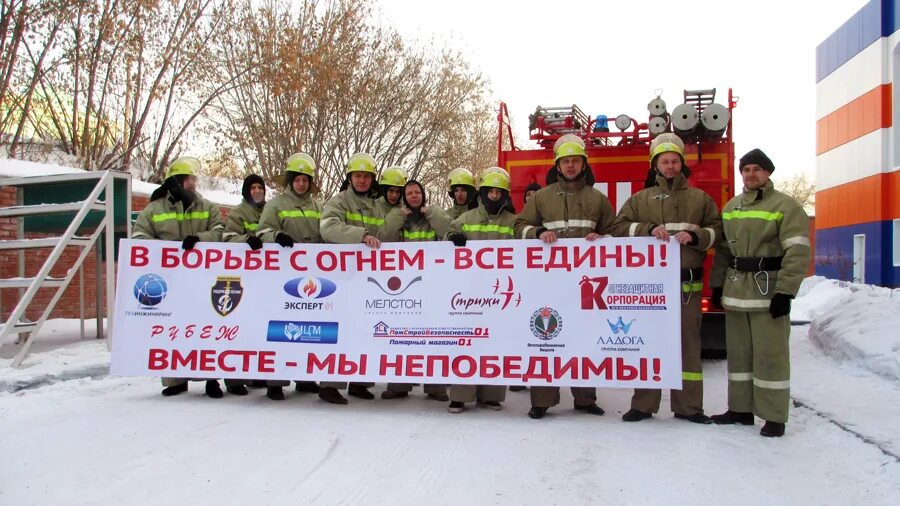 Девиз мчс. Девиз мчс